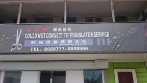 Translation fails